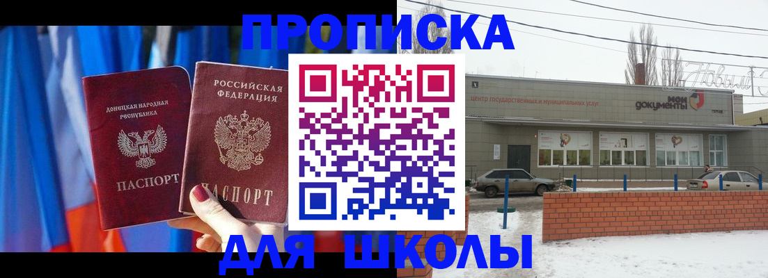 прописка поиск в Гусеве